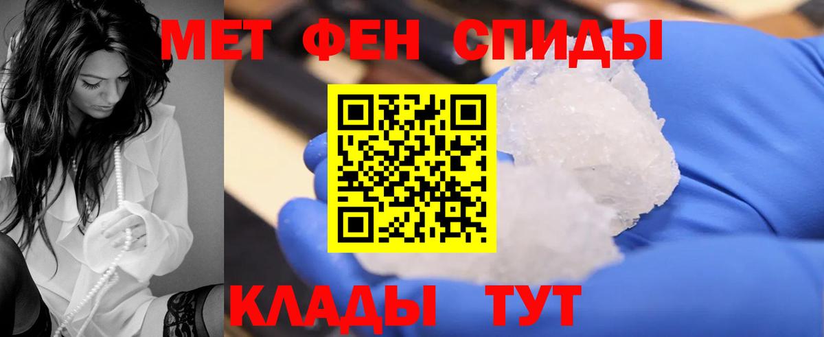 АМФЕТАМИН  Amphetamine  Вход с VPN  Новочебоксарск  АМФЕТАМИН VHQ 