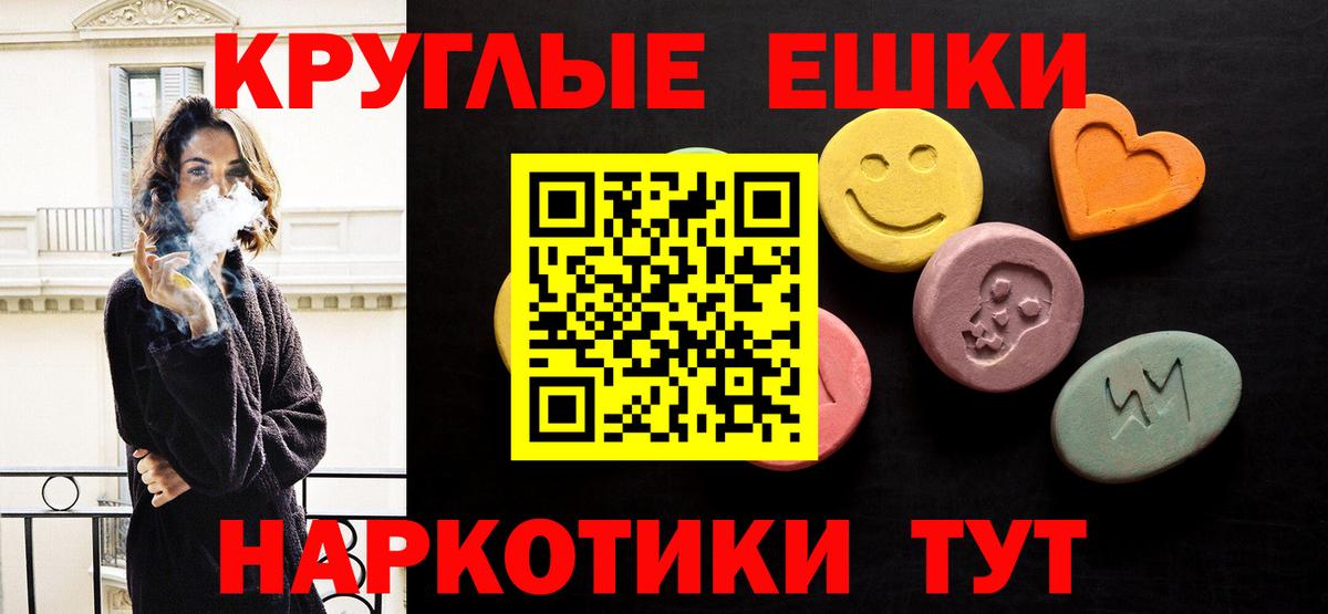 Экстази 280 MDMA  магазин продажи   Экстази  Новочебоксарск  Вход с VPN 