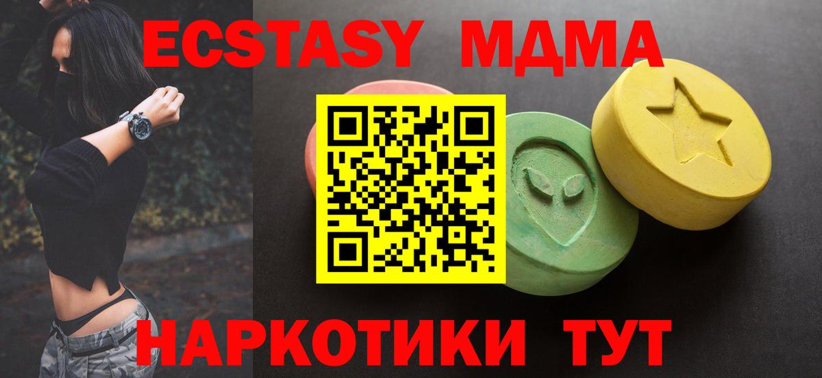 ЭКСТАЗИ Дубай Новочебоксарск