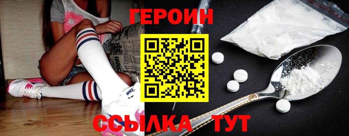 Амфетамин Новочебоксарск