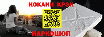 кокаин VHQ Среднеуральск