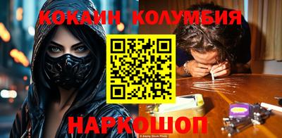 кокаин VHQ Среднеуральск