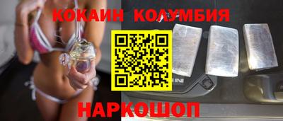 кокаин Ставрополь