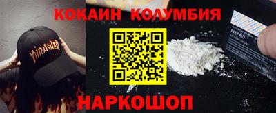 трава Старая Купавна