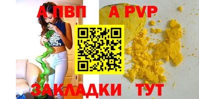 кокаин Ставрополь