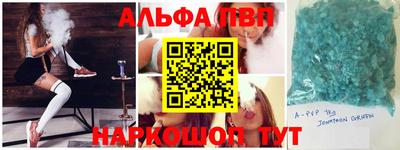 сатива Татарск