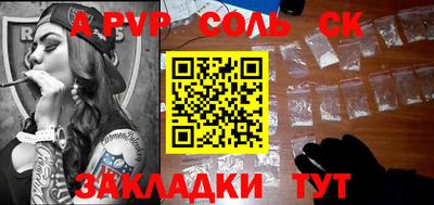 трава Старая Купавна