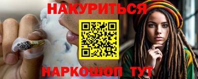кокаин Ставрополь