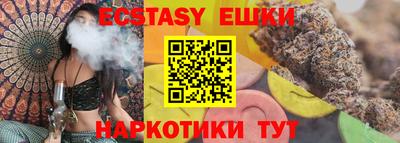 трава Старая Купавна