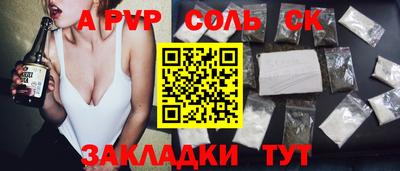скорость mdpv Тара