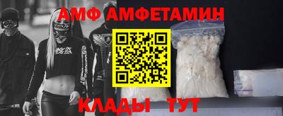 кокаин Ставрополь