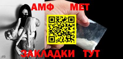 трава Старая Купавна