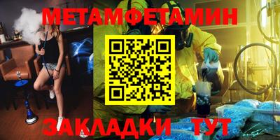 скорость mdpv Тара