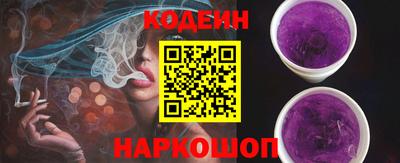 кокаин Ставрополь
