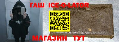 трава Старая Купавна