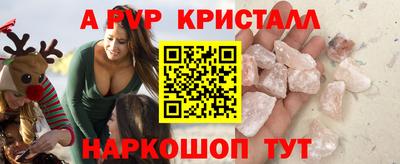сатива Татарск