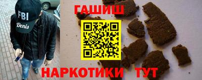 сатива Татарск