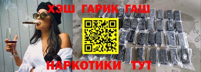 сатива Татарск