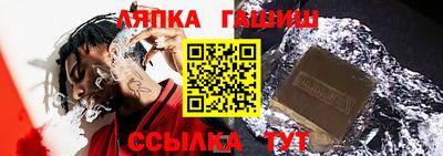 трава Старая Купавна