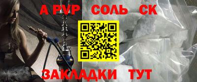 кокаин Ставрополь