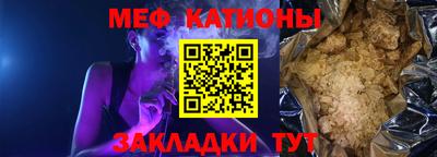 сатива Татарск