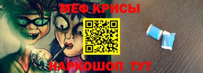 сатива Татарск