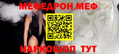 кокаин VHQ Среднеуральск