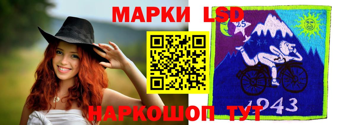 Новочебоксарск  LSD-25 экстази ecstasy  Лсд 25 экстази ecstasy  LSD-25 экстази  Вход с VPN 