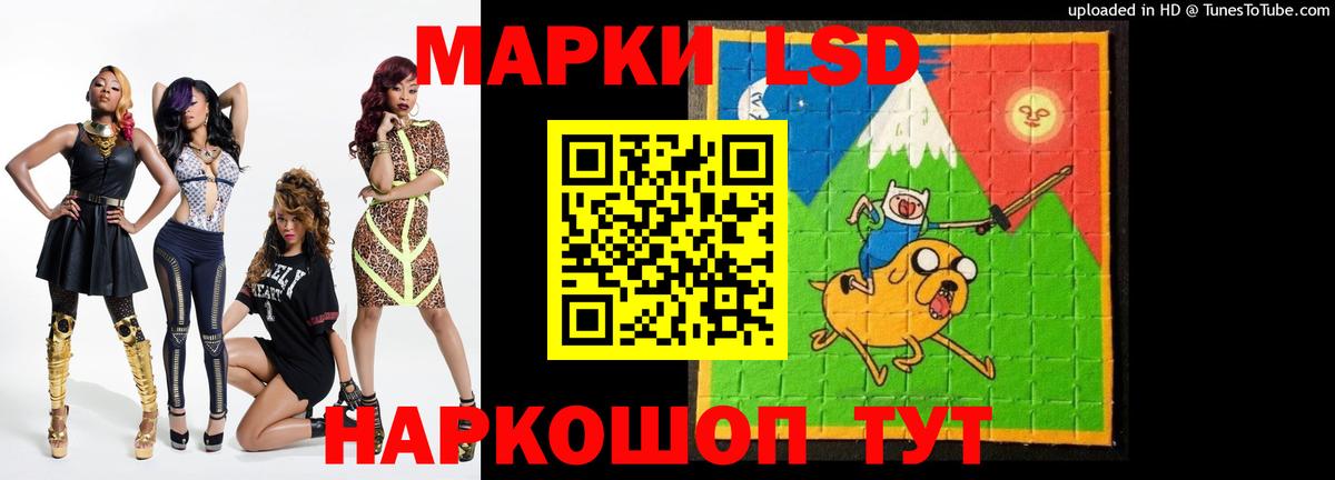 ЛСД экстази кислота Новочебоксарск