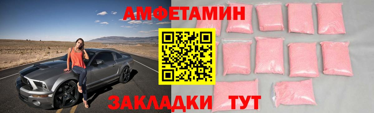 МЕТАМФЕТАМИН кристалл  Вход с VPN  Новочебоксарск 