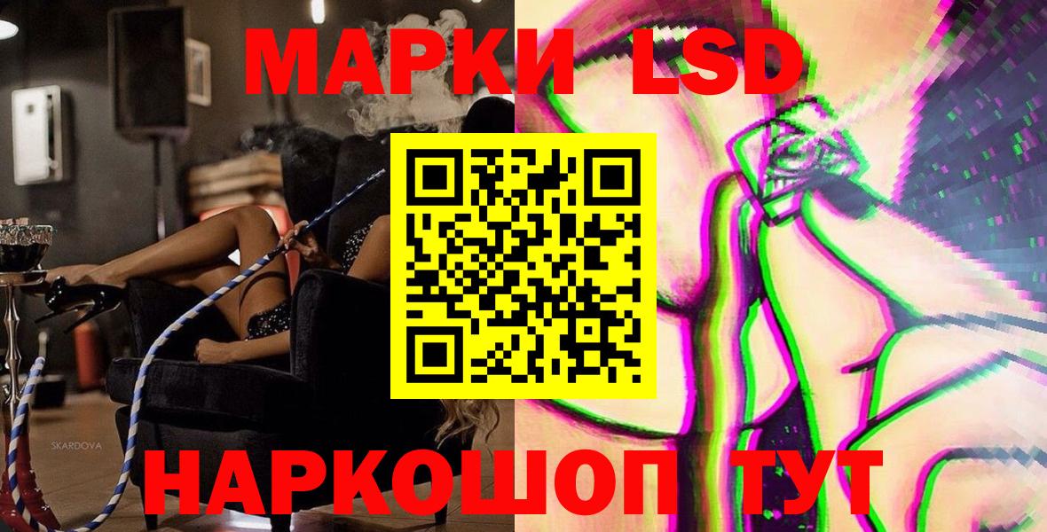 Новочебоксарск  Марки N-bome 1500мкг  Вход с VPN 