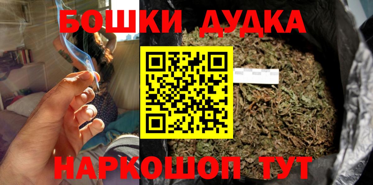 Альфа ПВП СОЛЬ   Вход с VPN  МЕТАМФЕТАМИН  Гашиш  Бошки Шишки  Новочебоксарск  МЕФ  