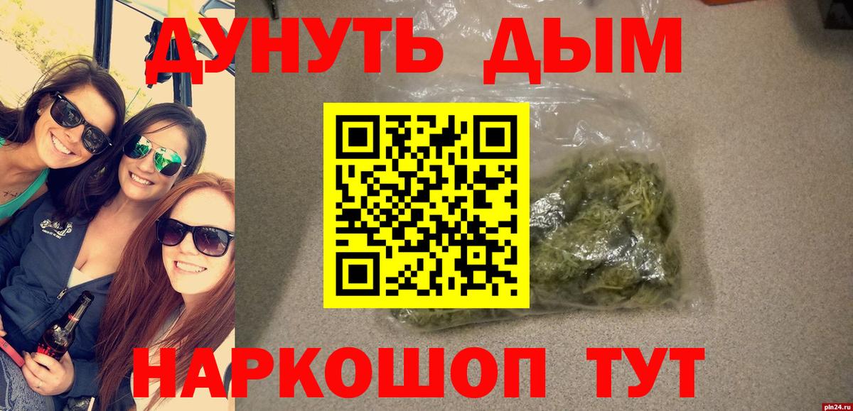 Бошки Шишки MAZAR  Вход с VPN  Канабис семена  Новочебоксарск  Каннабис MAZAR 